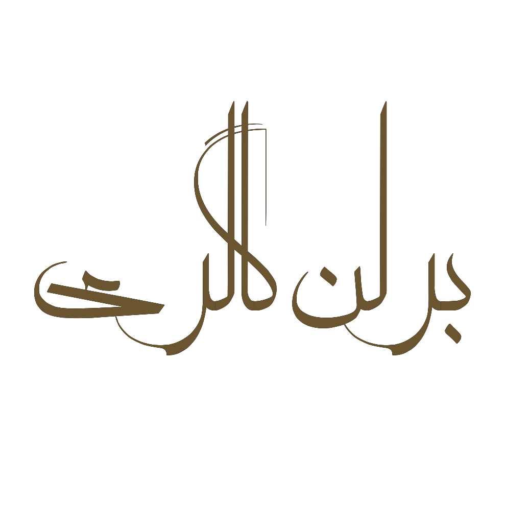 گالری طلای برلن
